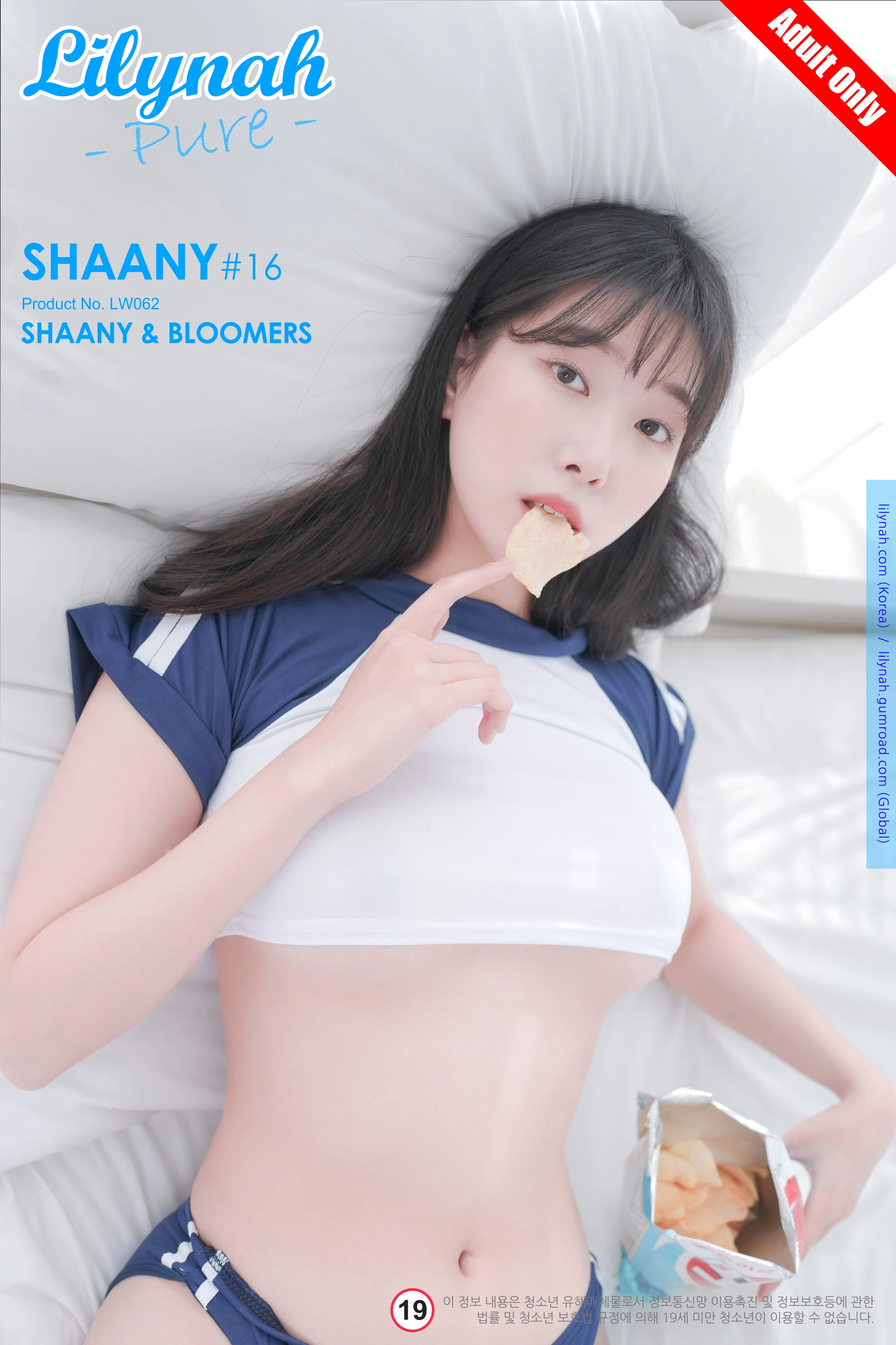 010.Lilynah - Lw062 Shaany (샤니) Vol.16 0